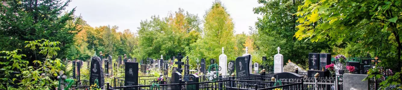 Авдеевское кладбище